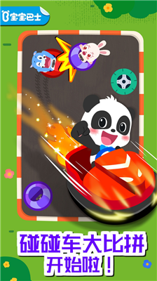 u5b9du5b9du5df4u58ebu5947u5999u78b0u78b0u8f66u514du8d39u7248