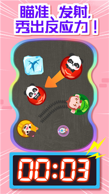 u5b9du5b9du5df4u58ebu5947u5999u78b0u78b0u8f66u65e0u9650u94bbu77f3u7248