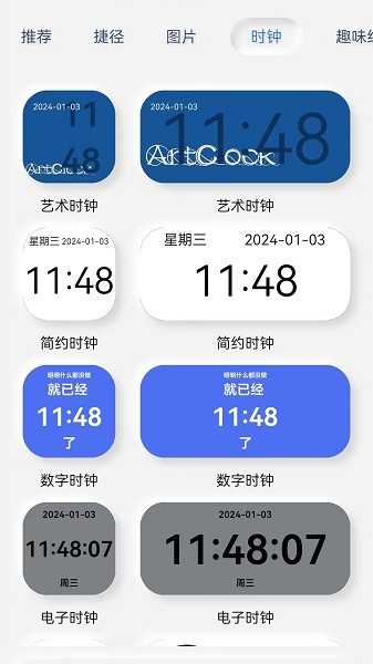 u4e07u80fdu5c0fu90e8u4ef6