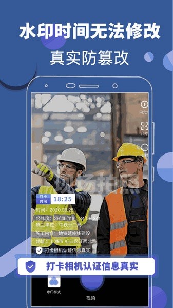 u5143u9053u7ecfu7eacu6c34u5370u76f8u673a