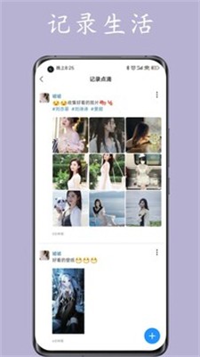文件管理界面