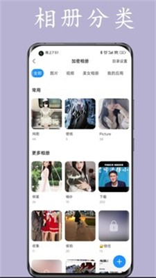 多设备同步示意
