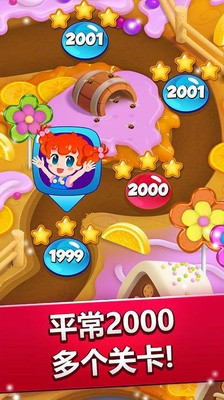 u556bu55b1u679cu6c41u65e0u9650u661fu661fu7248u6700u65b0u7248