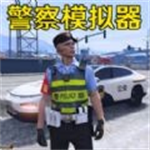 警车驾驶模拟城市追击行动v1.7 无限金币版