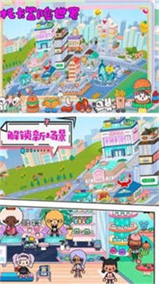 u6258u5361u5192u9669u4e16u754cu5185u7f6eu83dcu5355u7248