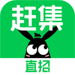 赶集网直招高效求职招聘平台