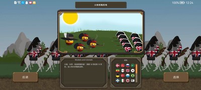 u6ce2u5170u7403u4e4bu6218u5185u7f6eu83dcu5355u7248