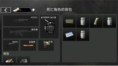 u6218u573au5927u7a81u56f4u5185u7f6eu83dcu5355u7248