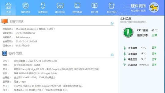 u786cu4ef6u72d7u72d7u8f6fu4ef6u7535u8111u7248u4e0bu8f7d 