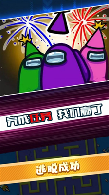 u592au7a7au6740u8ff7u5babu9003u8131u514du8d39u7248