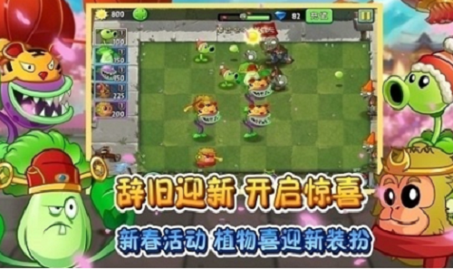 植物大战僵尸22023兑换码大全