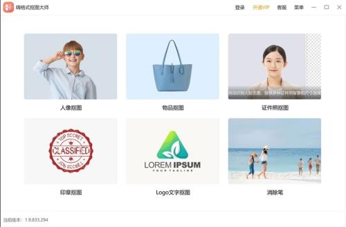 u55e8u683cu5f0fu5f55u5c4fu5927u5e08u4e0bu8f7d 