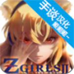 感染少女2末日生存单机版