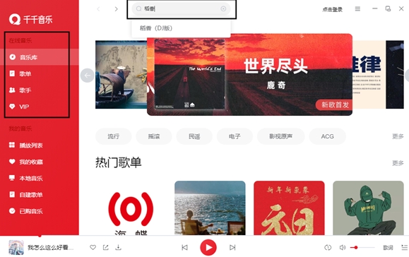 u5343u5343u9759u542cu514du8d39u7248u4e0bu8f7d 