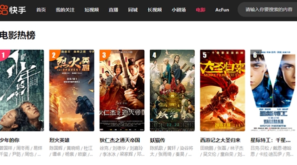 u5febu624bu6781u901fu7248u4e0bu8f7d 