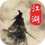 北风江湖武侠角色扮演手游畅玩版