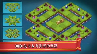 社交玩法展示
