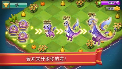 关卡挑战界面