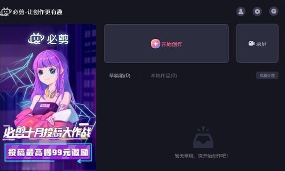 u5fc5u526au8f6fu4ef6u4e0bu8f7d 