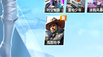 和平精英超体对抗孤胆枪手玩法全解析