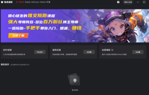 u6781u864eu6f2bu526au8f6fu4ef6u6700u65b0u7248u4e0bu8f7d 