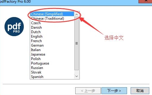 pdffactoryu7535u8111u7248u4e0bu8f7d 