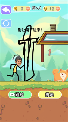 u70e7u8111u98ceu66b4u514du8d39u7248u5b89u5353u7248