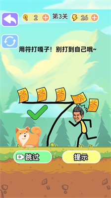 u70e7u8111u98ceu66b4u65e0u9650u4f53u529bu6700u65b0u7248