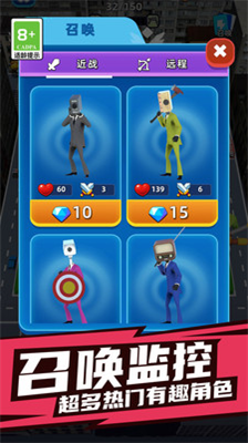 u76d1u63a7u4ebau4f5cu6218u8ba1u5212u514du8d39u7248u6700u65b0u7248