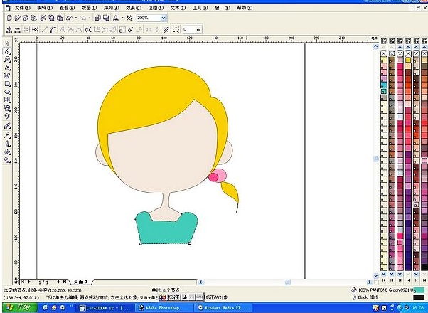 coreldraw12u4e0bu8f7du514du8d39u7248 