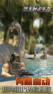 u6050u9f99u751fu5b58u5c04u51fbu514du8d39u7248u5185u7f6eu83dcu5355u7248