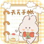 免费手账工具随心记录生活点滴