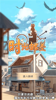 u65f6u5149u90aeu5deeu65e0u9650u91d1u5e01u6700u65b0u7248