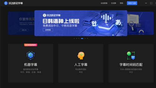 u8bafu98deu542cu89c1u5b57u5e55 