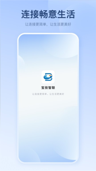 u5b9du6280u667au8054