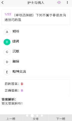 u8003u7814100u9898u5e93u624bu673au7248u4e0bu8f7d