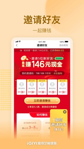 u7231u5947u827au6781u901fu7248u5b89u5353u7248