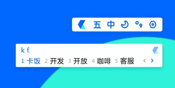 u5361u996du8f93u5165u6cd5 