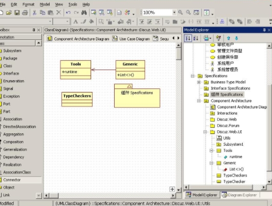 starumlu4e2du6587u7248(UMLu5f00u53d1u5efau6a21u5de5u5177) 