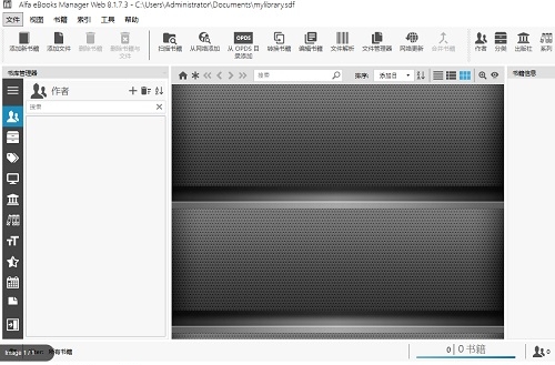 Alfa eBooks Manager Web(u7535u5b50u4e66u7c4du7ba1u7406u8f6fu4ef6) 