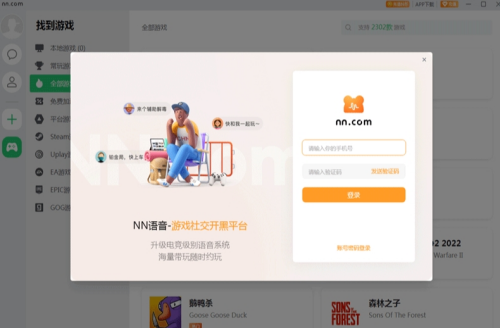 多设备加速示意图