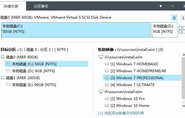 easy image x2(u591au529fu80fdu7cfbu7edfu6620u50cfu5de5u5177) 