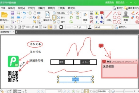u9752u82f9pdfu7f16u8f91u5668u514du8d39u7248 