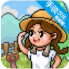丰收谷免费中文版无限金币畅玩v1.1.6 内置菜单版