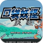 口袋妖怪决心内置汉化菜单版下载v1.6.2 无限金钱版