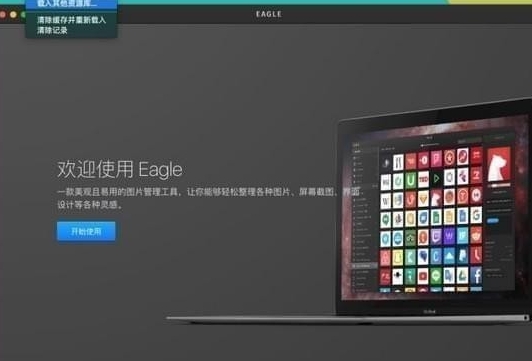 eagleu56feu7247u7ba1u7406u514du8d39u7248 