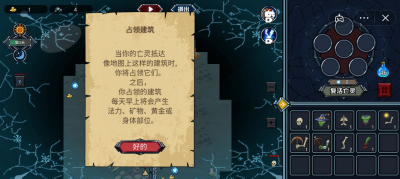 u4ea1u7075u6a21u62dfu5668u514du8d39u7248u65e0u9650u5175u529bu7248