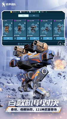 u673au7532u6218u961fu89e3u9501u5168u673au7532u7248