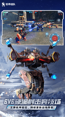 u673au7532u6218u961fu514du5e7fu544au7248