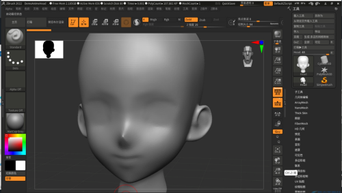 ZBrush 2022(u4e09u7ef4u89d2u8272u5efau6a21u8f6fu4ef6)u514du8d39u7248u4e0bu8f7d 